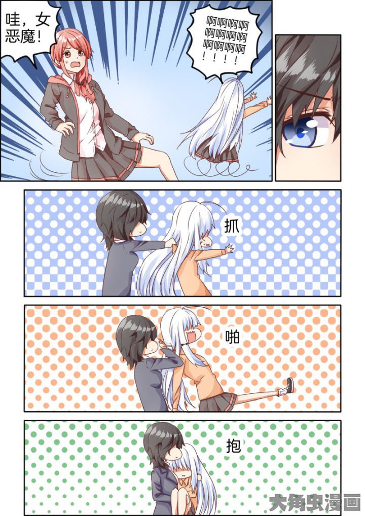 第45章：