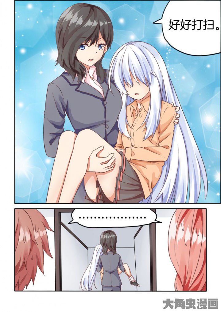 第45章：