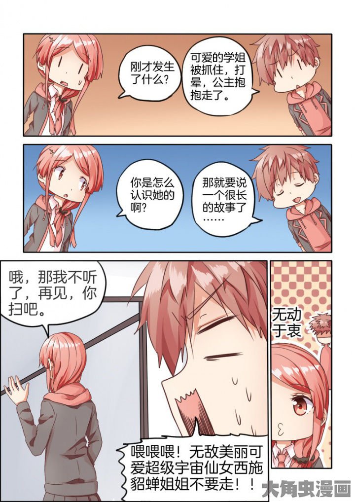 第45章：
