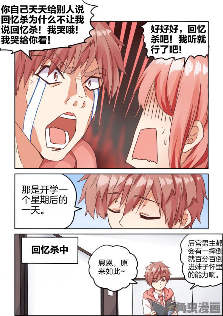 第45章：