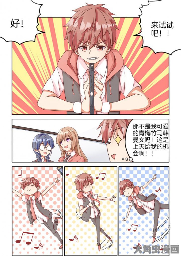 第45章：