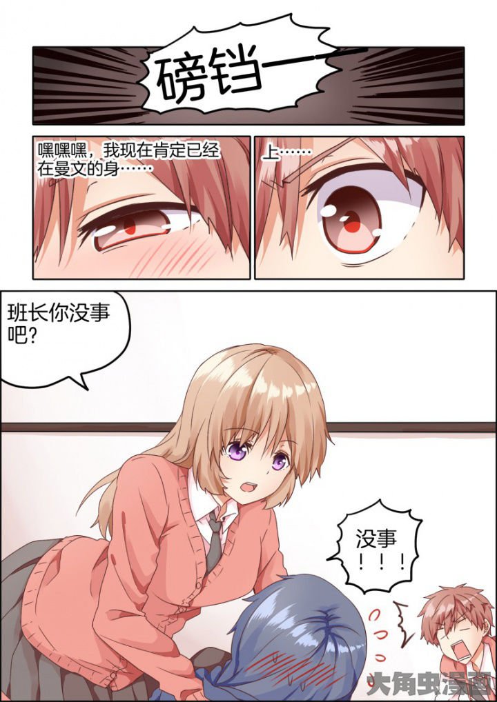 第46章：