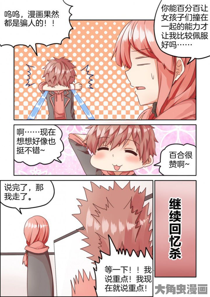 第46章：