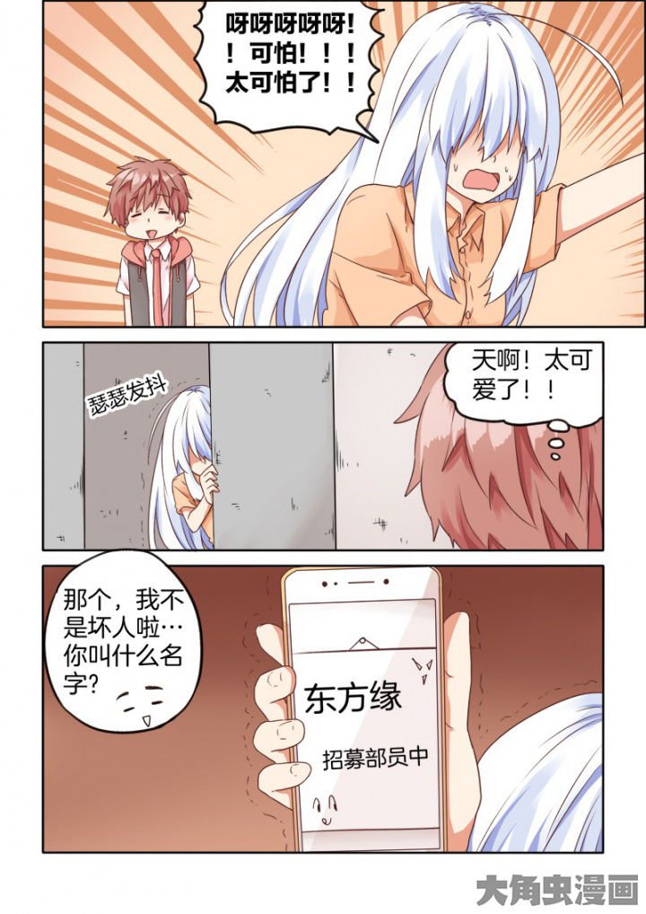 第46章：