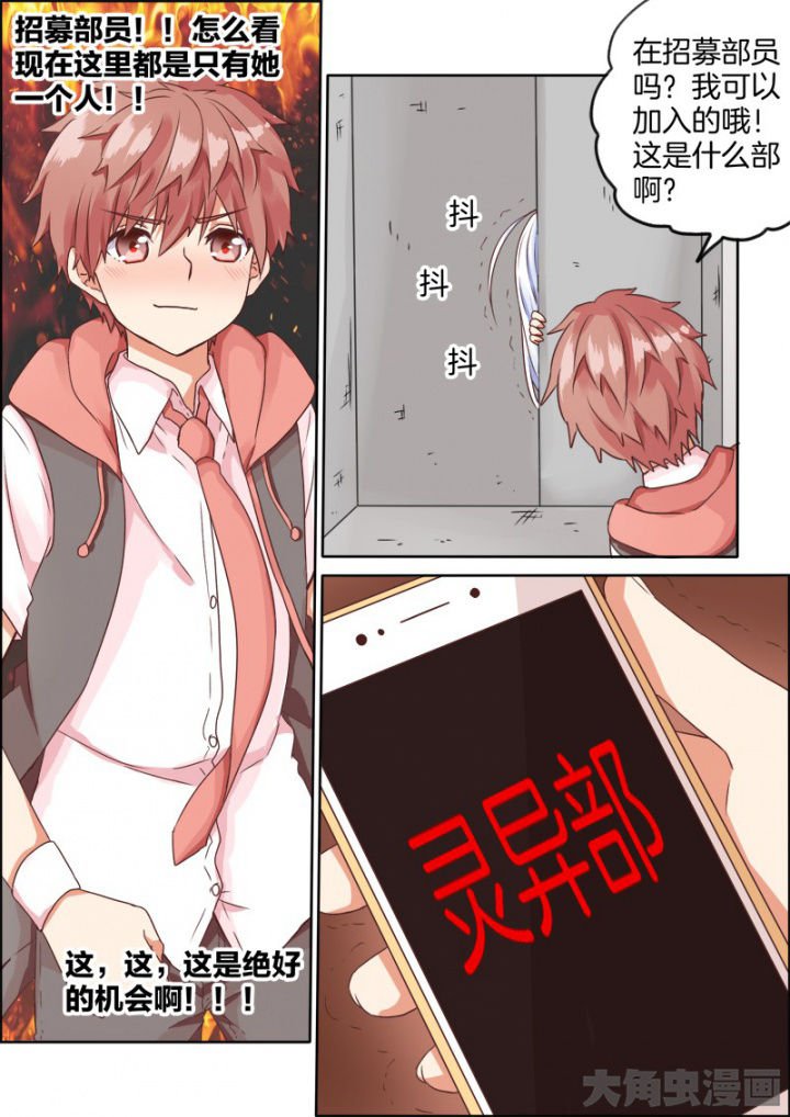 第46章：