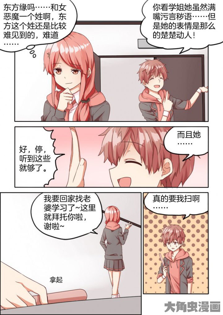 第46章：