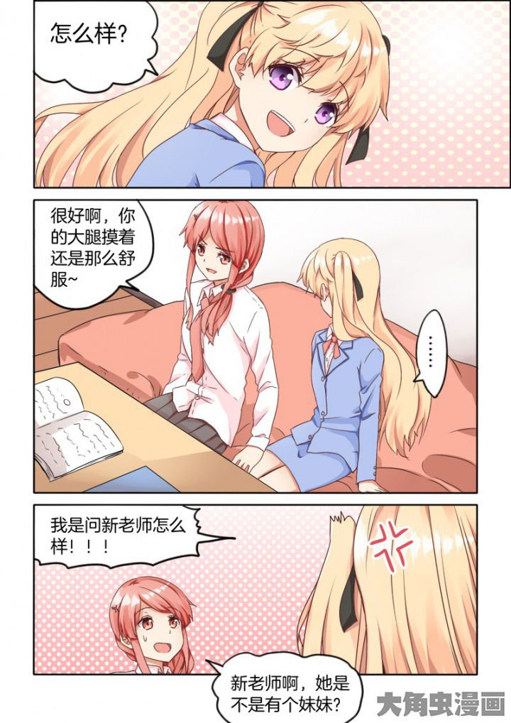第47章：