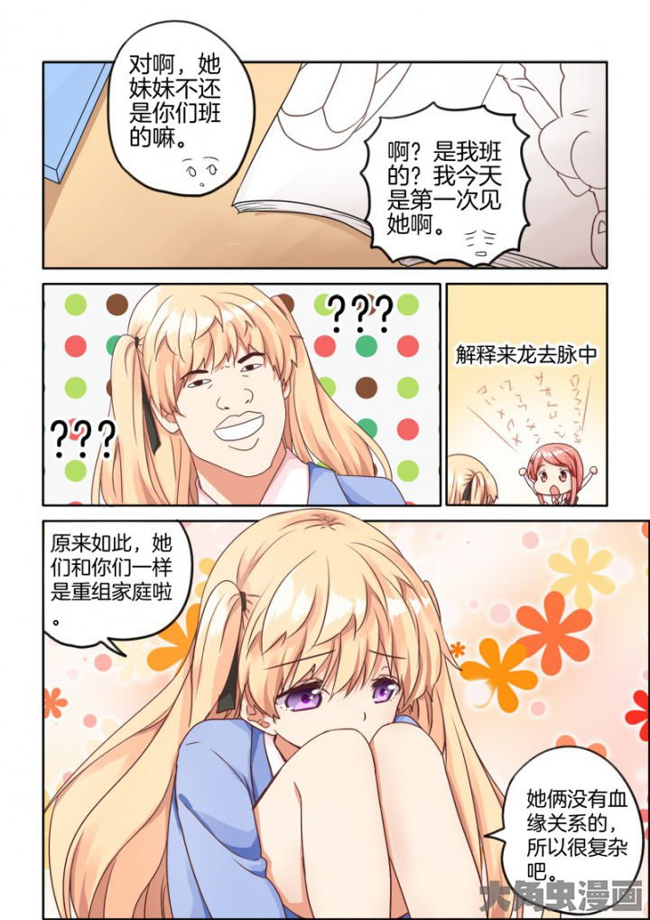 第47章：