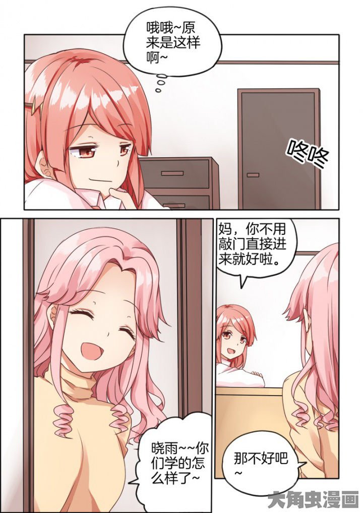 第47章：