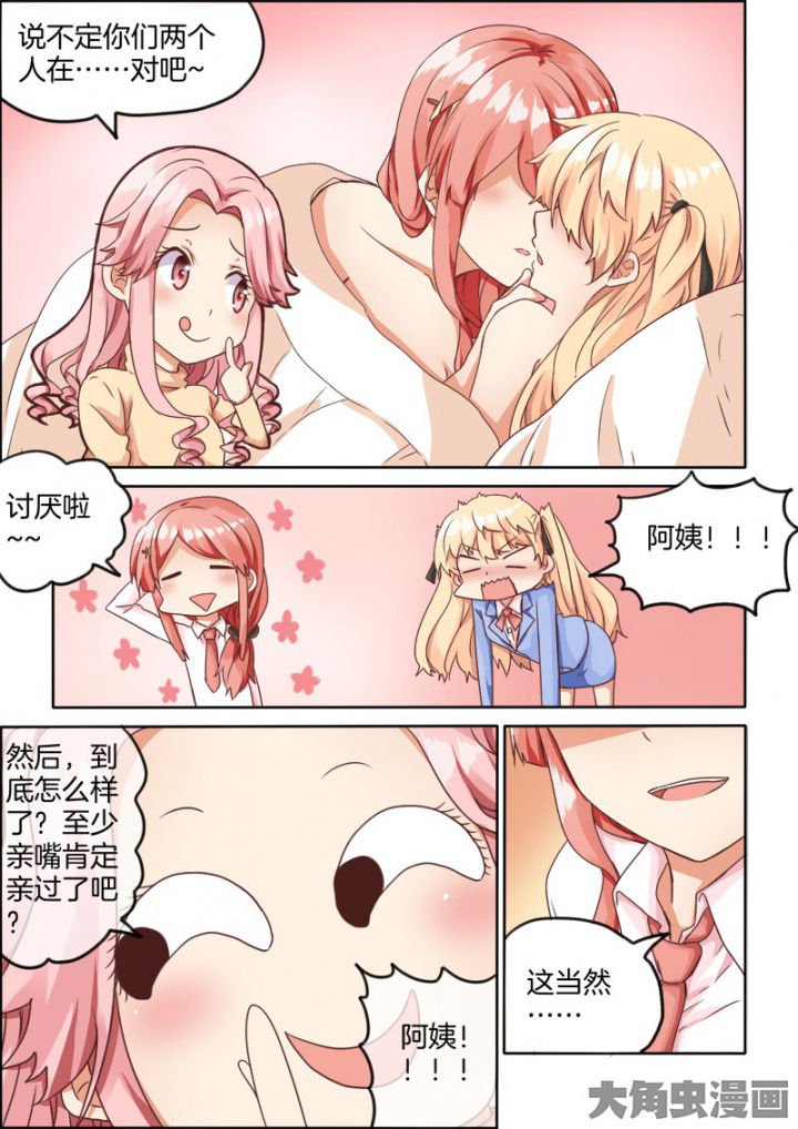 第47章：