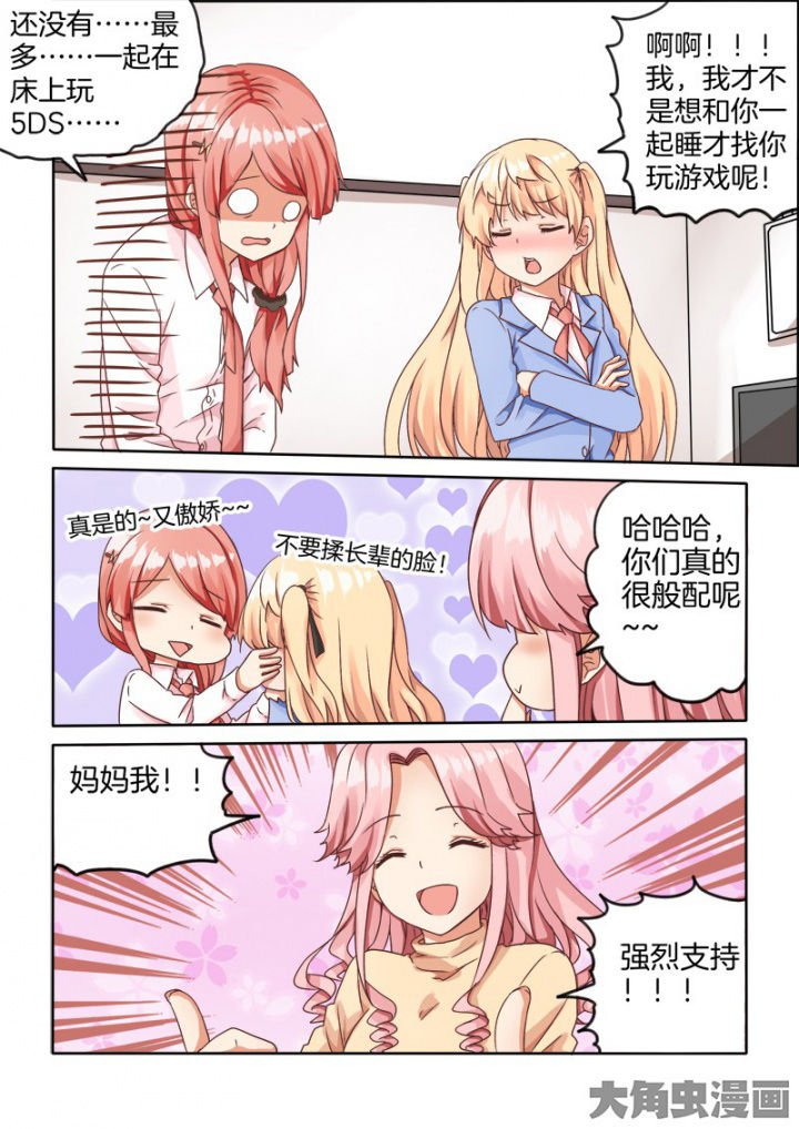 第47章：