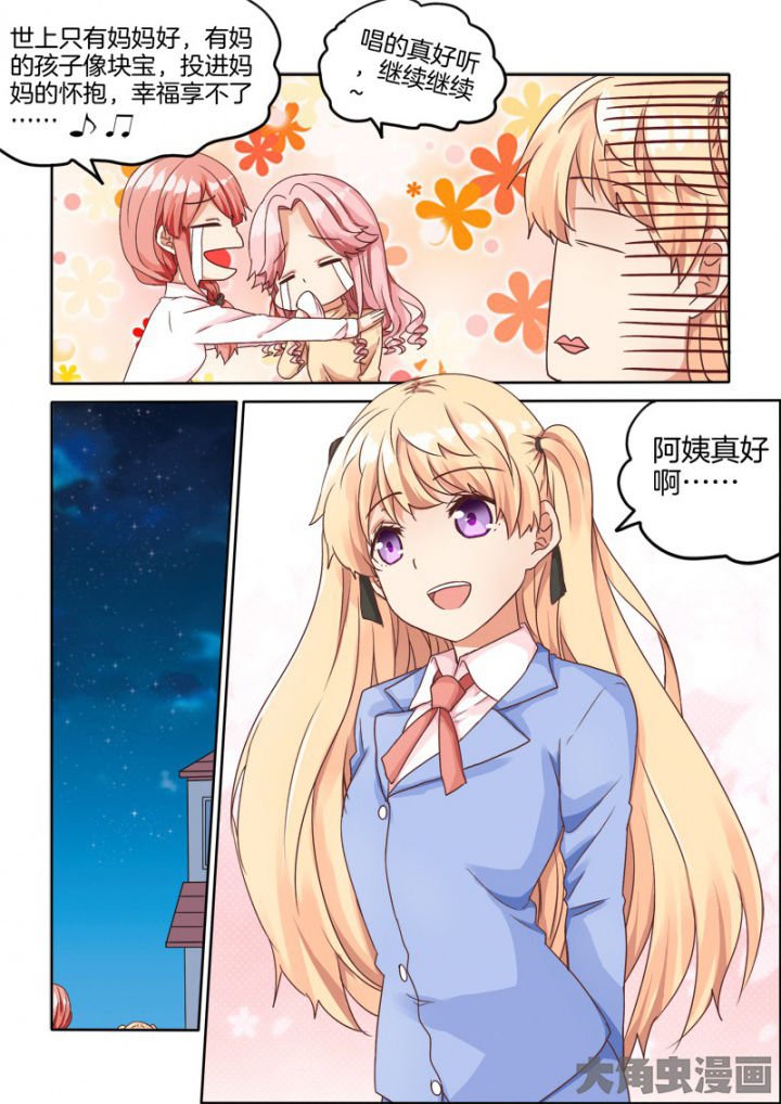 第47章：