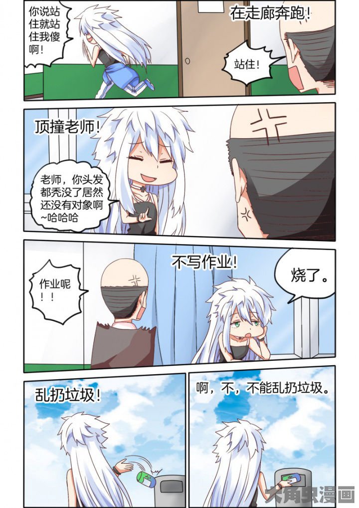 第48章：