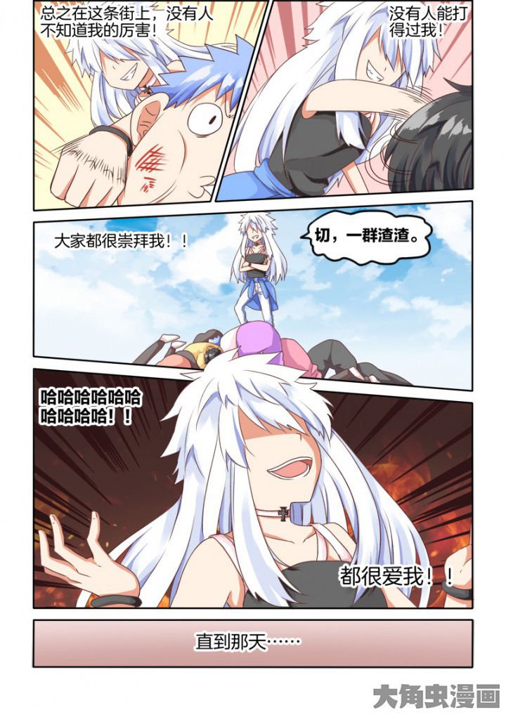 第48章：