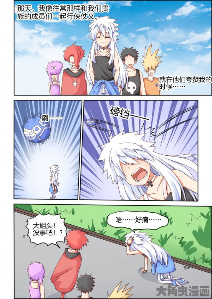 第48章：