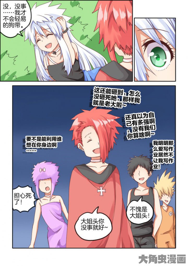 第48章：