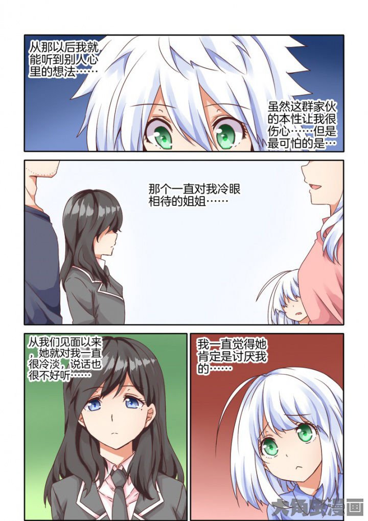 第48章：