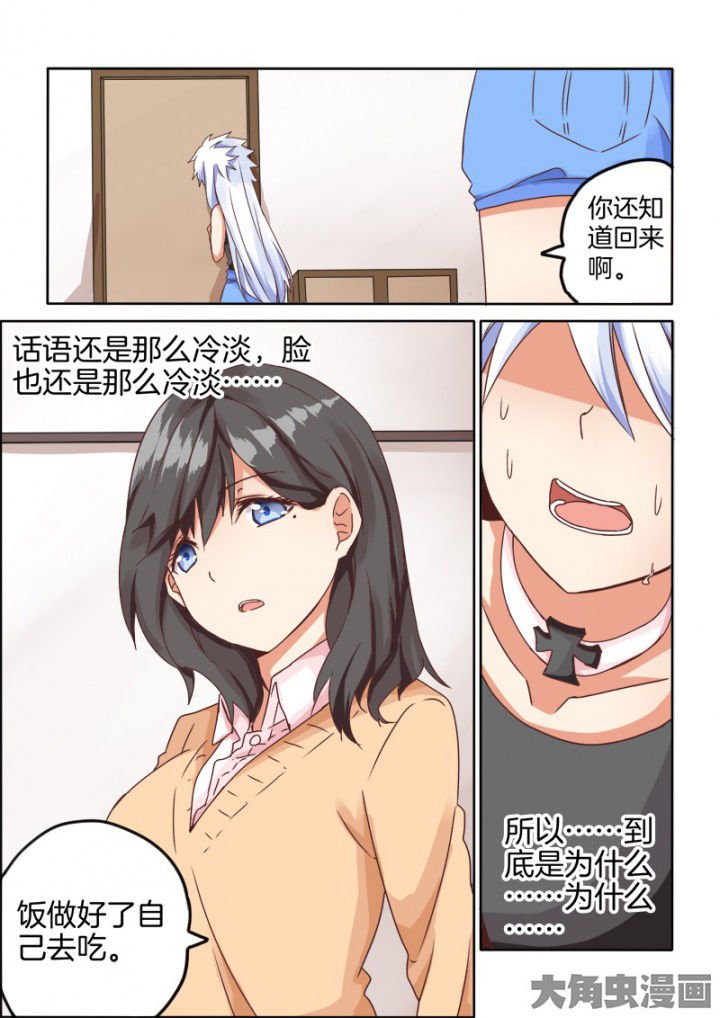 第48章：