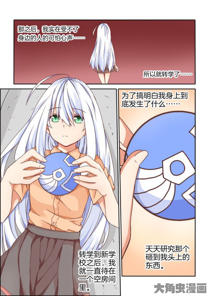第49章：