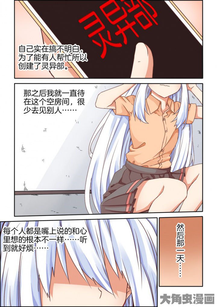 第49章：