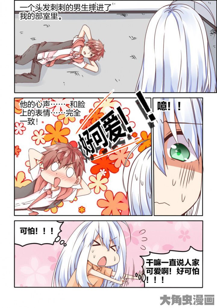 第49章：