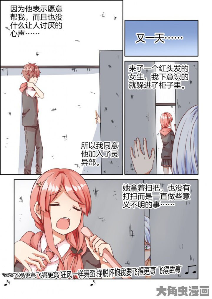 第49章：