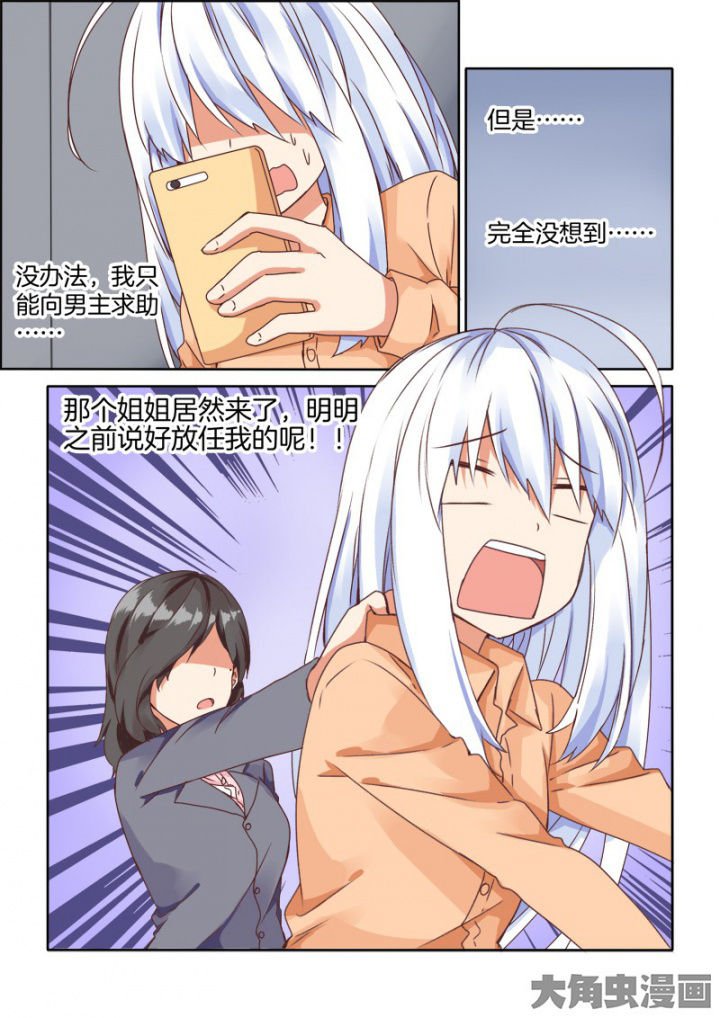 第49章：