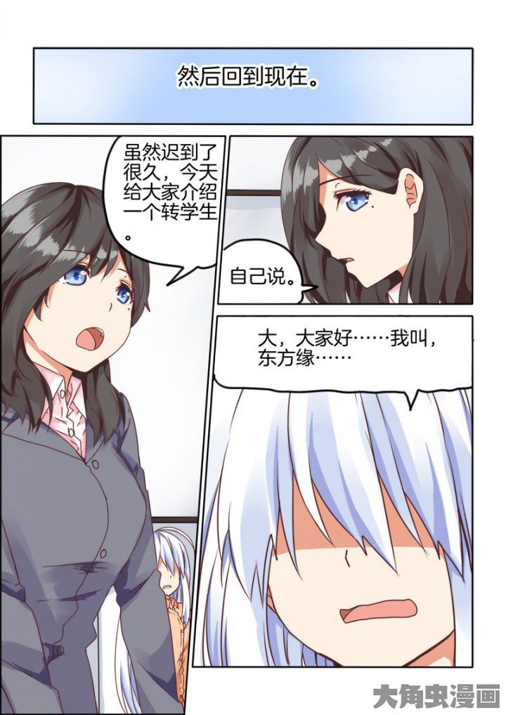 第49章：