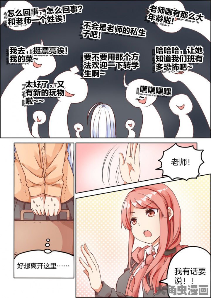 第49章：