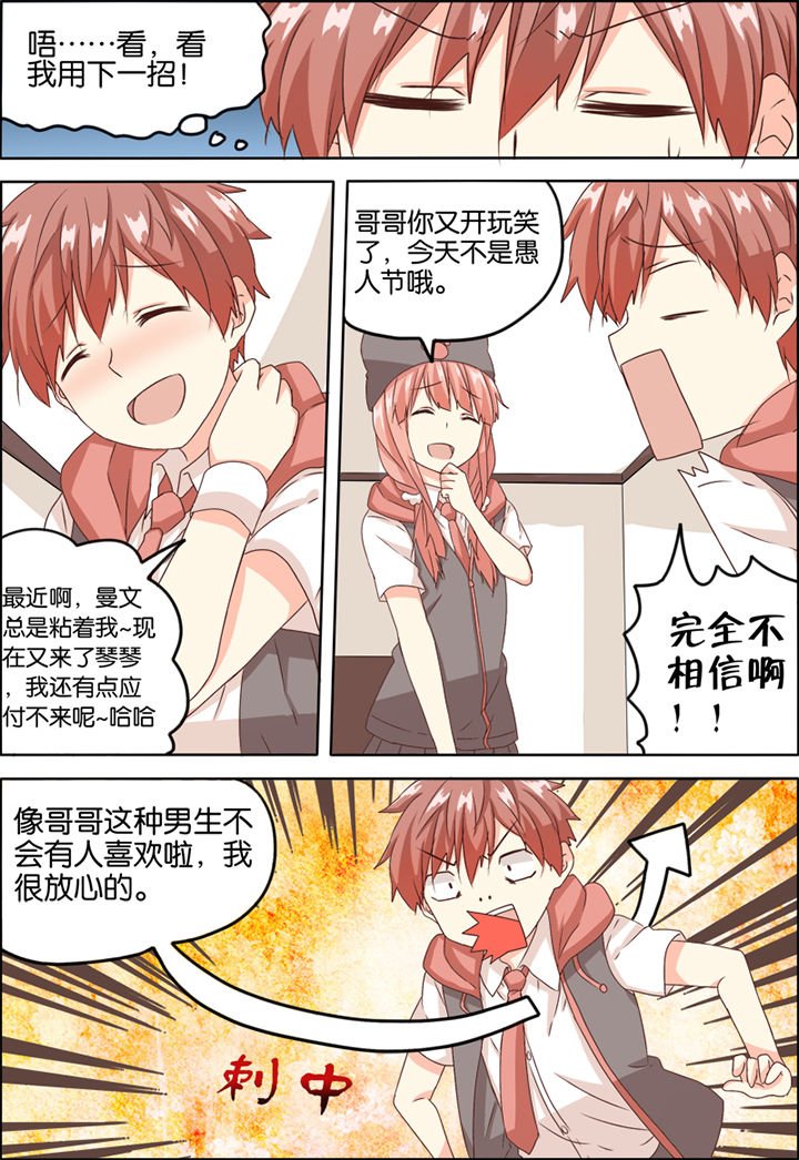第5章：