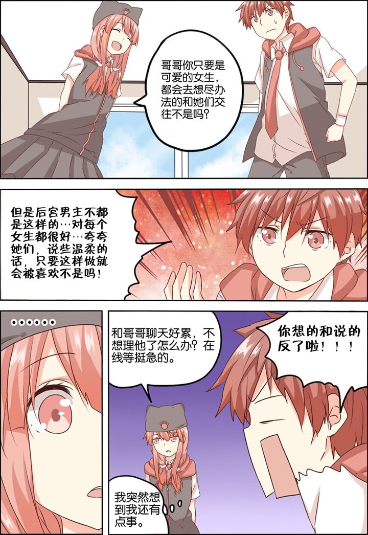 第5章：