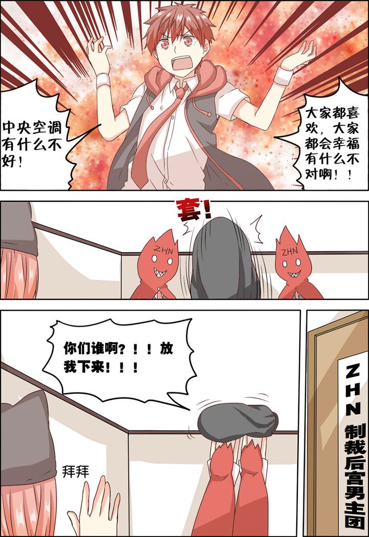 第5章：
