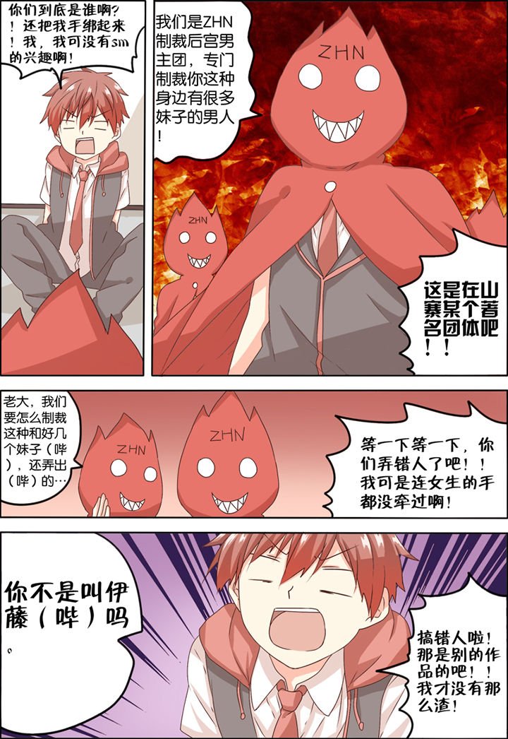 第5章：