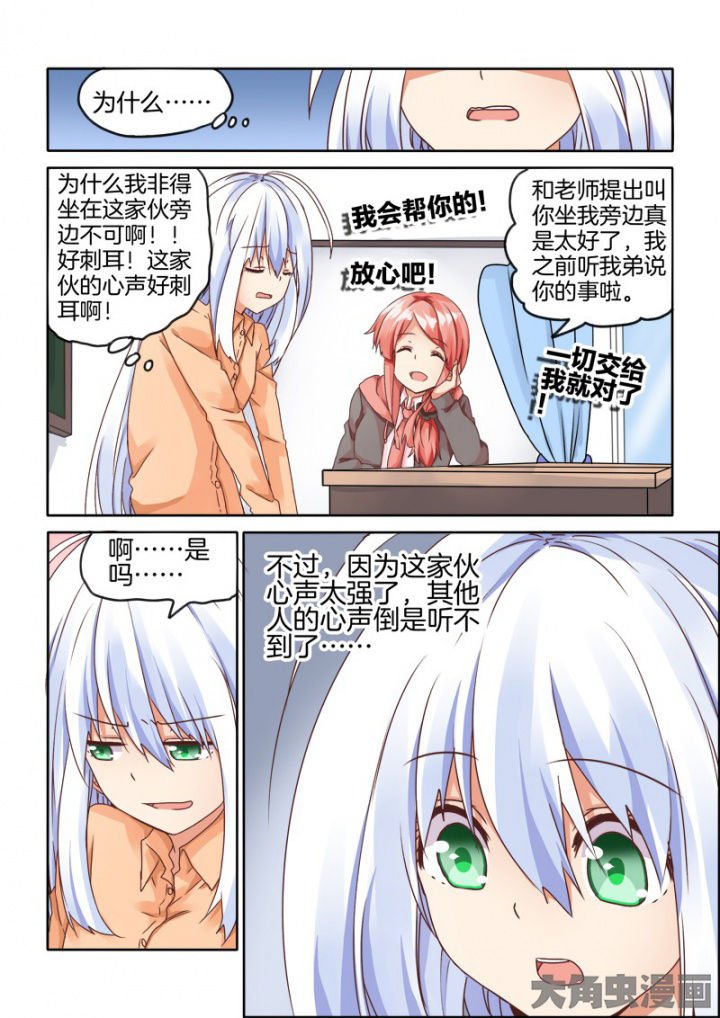 第50章：