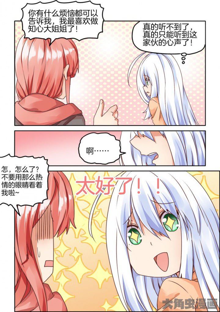 第50章：