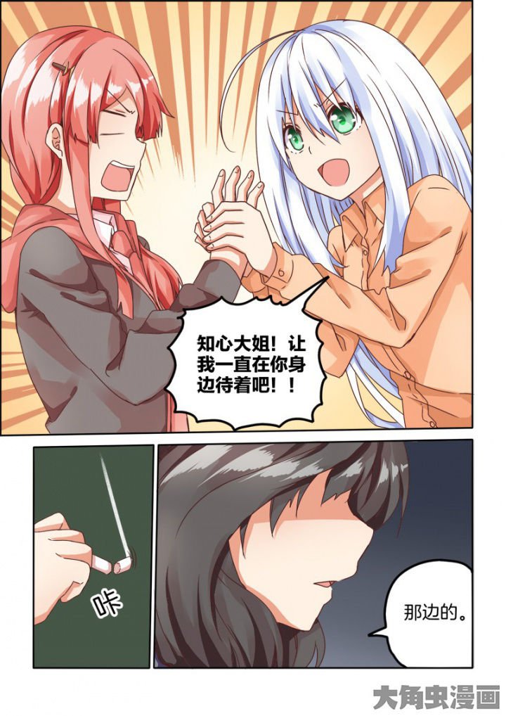 第50章：
