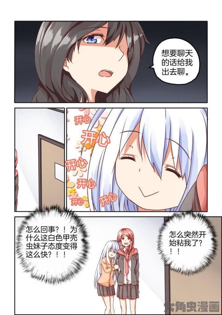 第50章：