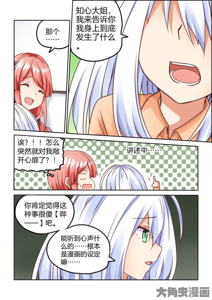 第50章：