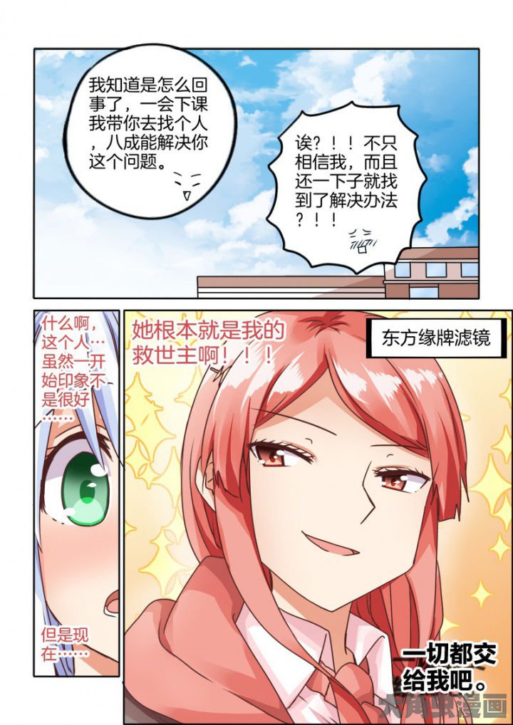 第50章：