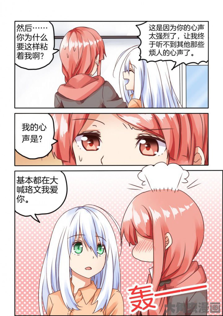 第50章：
