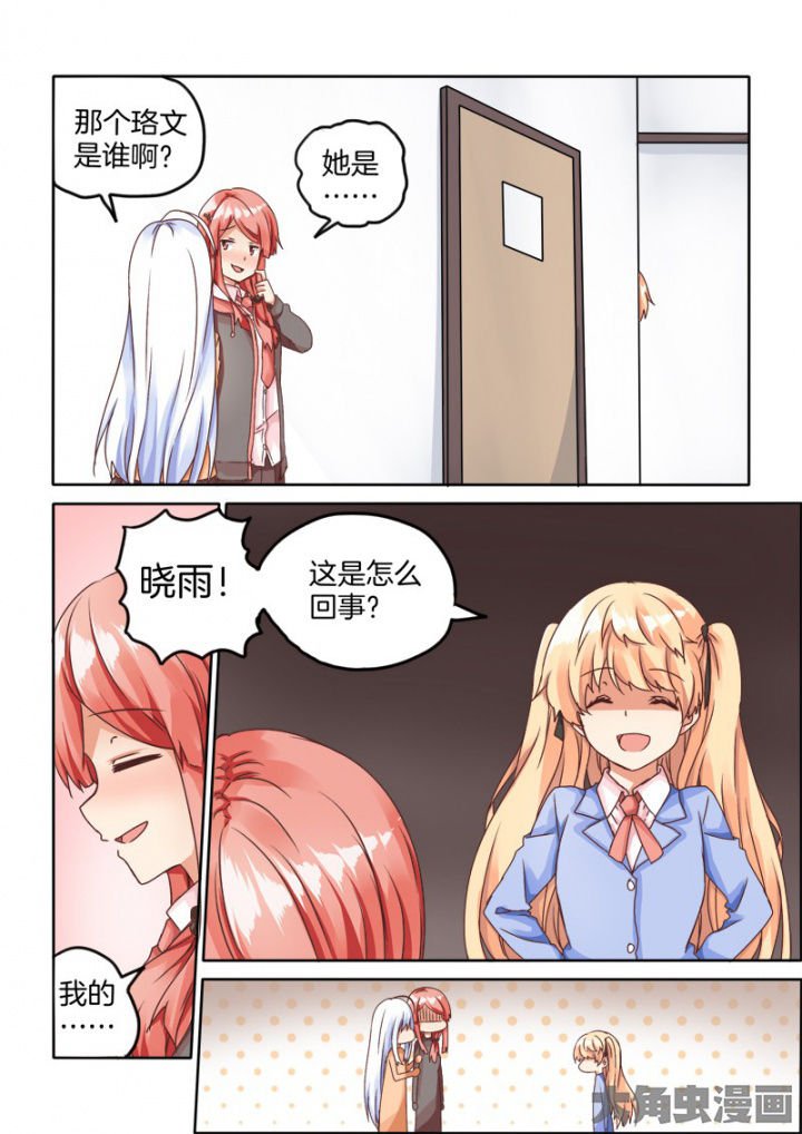 第50章：
