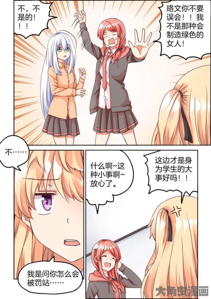 第51章：