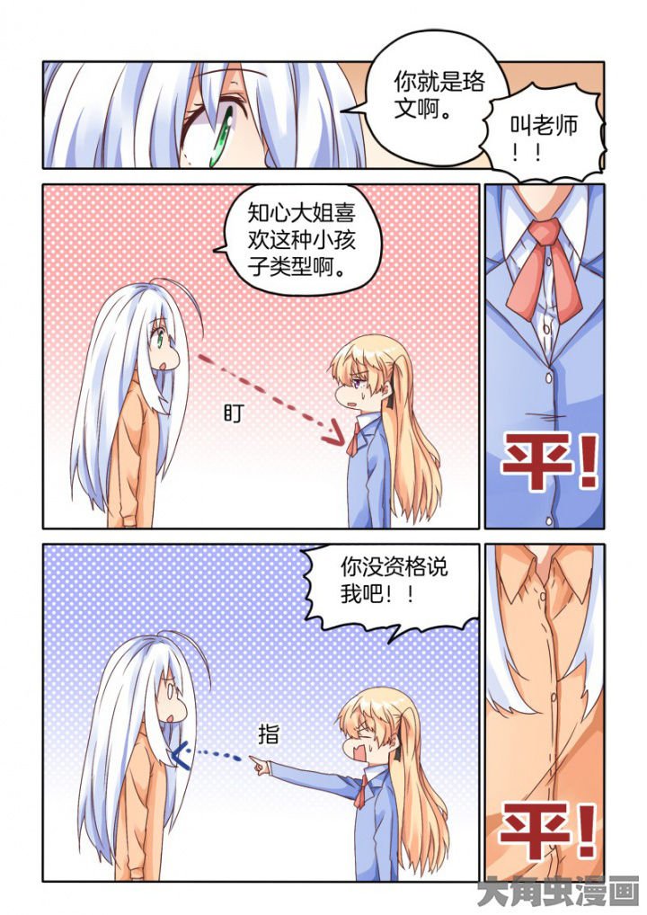 第51章：