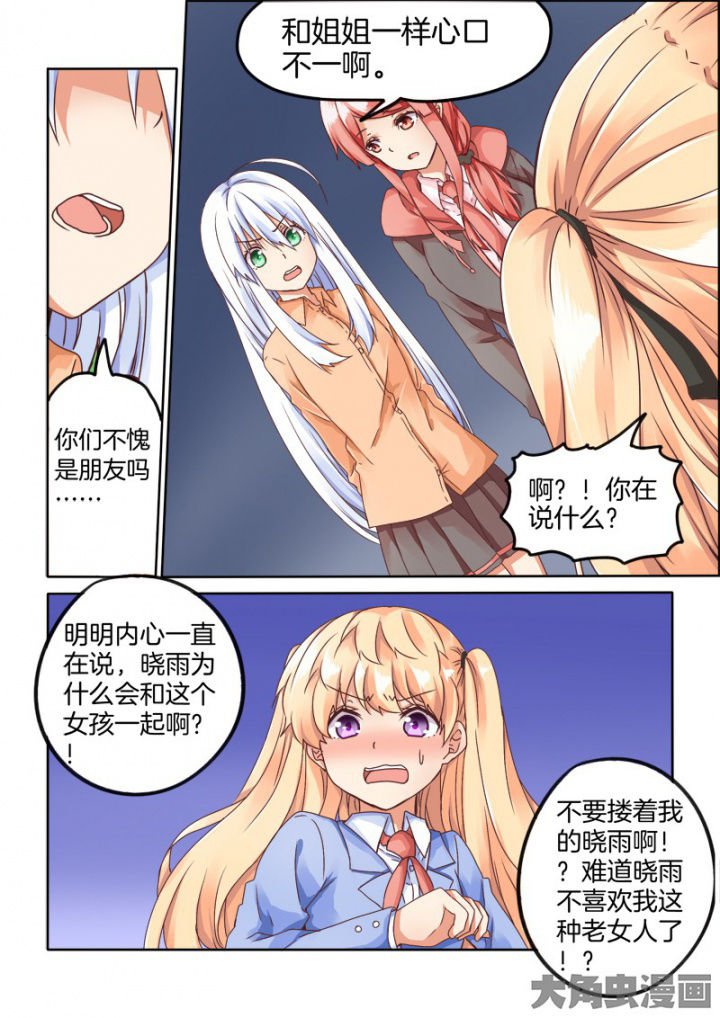 第51章：
