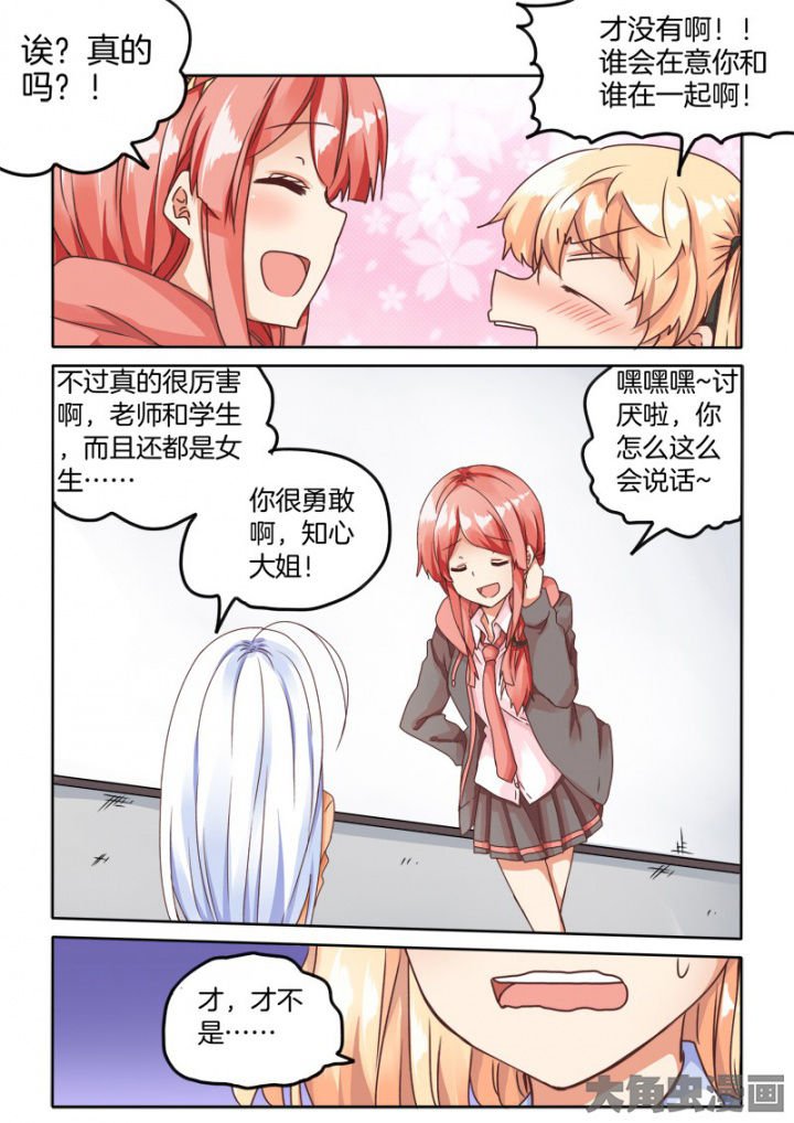 第51章：