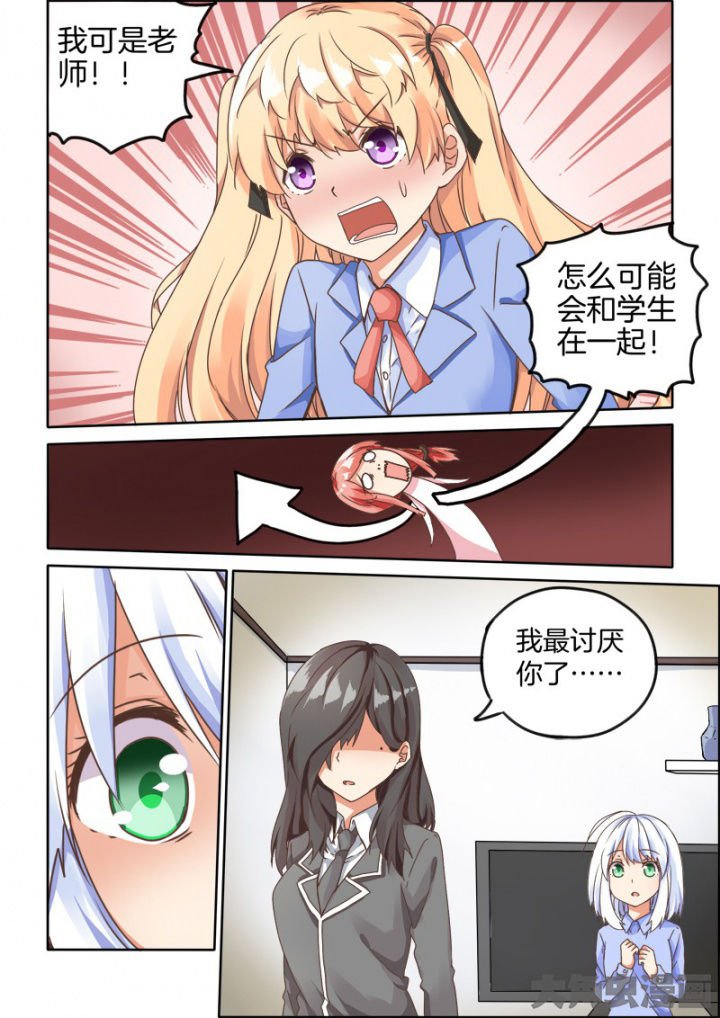 第51章：