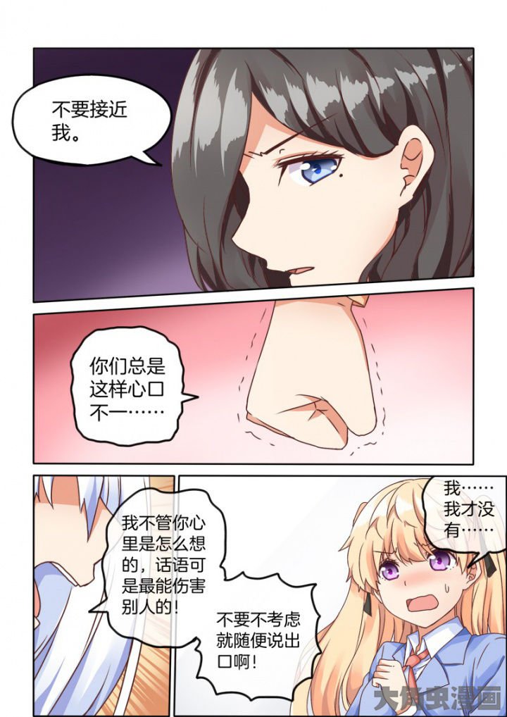 第51章：