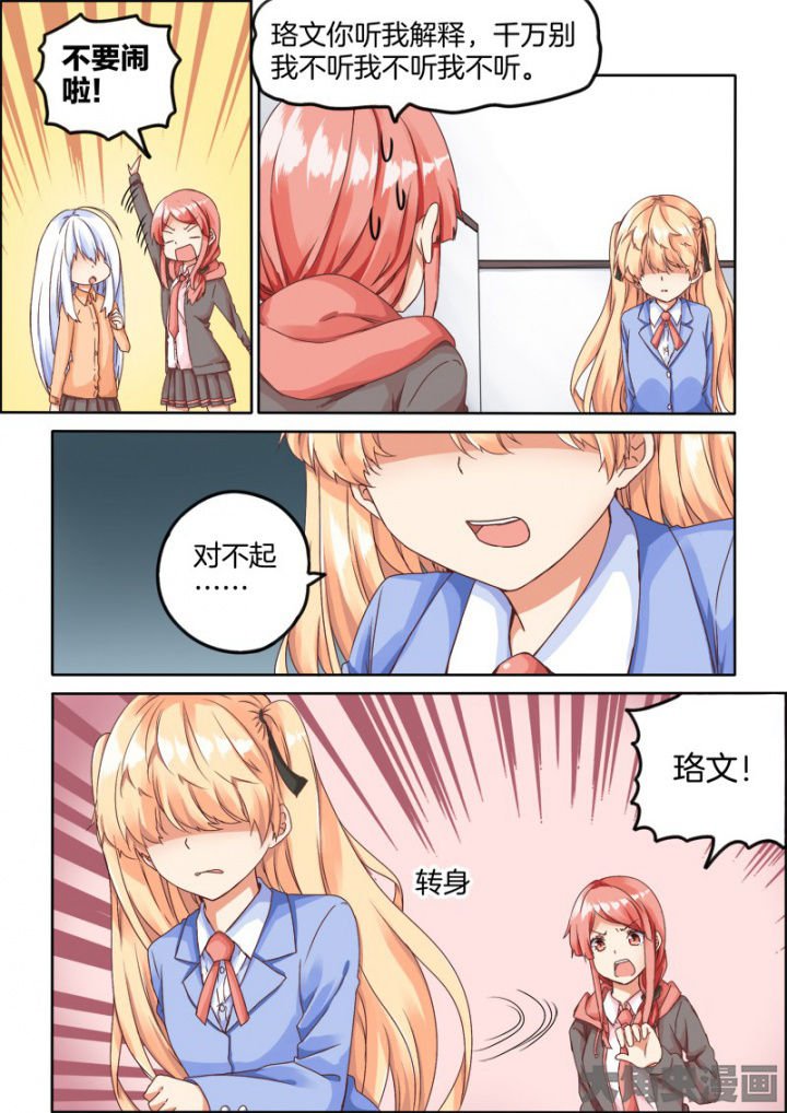 第52章：