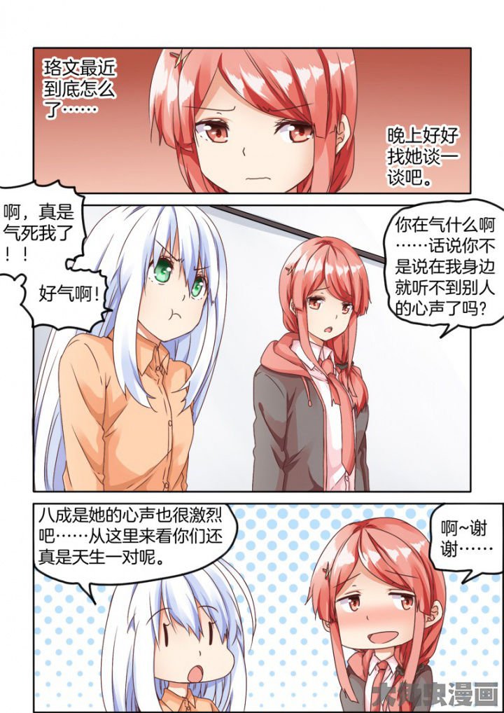 第52章：