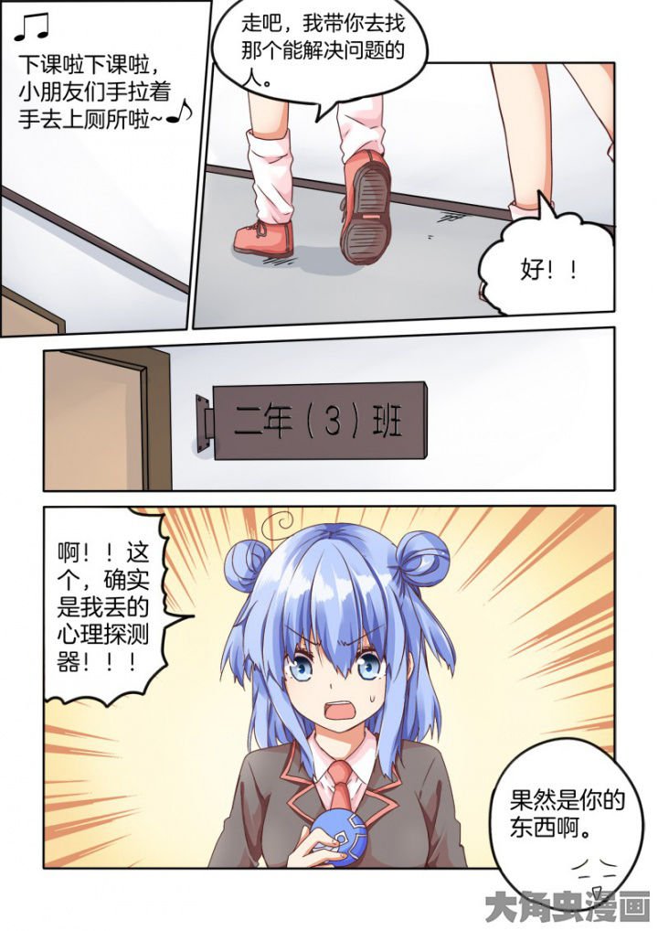 第52章：